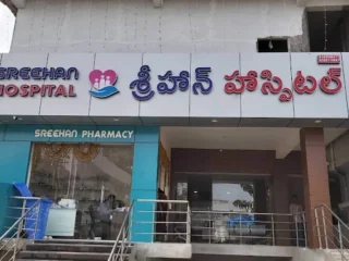 SREEHAN MULTISPECIALITY HOSPITAL