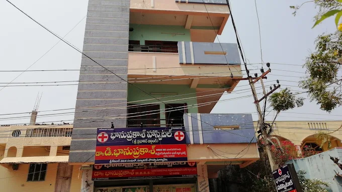 Bhanu Prakash Hospital