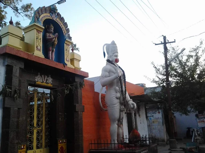 Sri Bhaktha Aanjaneya Swamy Temple