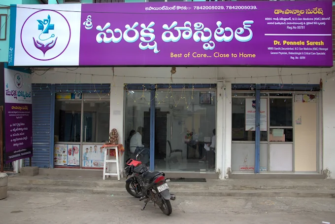 Sri suraksha hospital