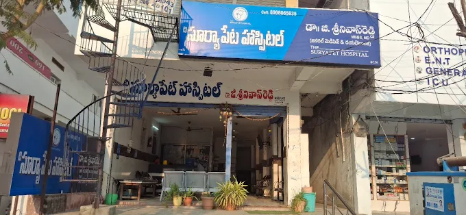 THE SURYAPET HOSPITAL